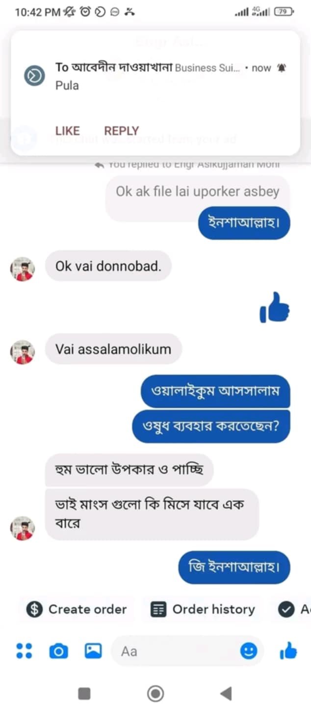 WhatsApp Image 2026-02-24 at 1.53.57 PM (1)