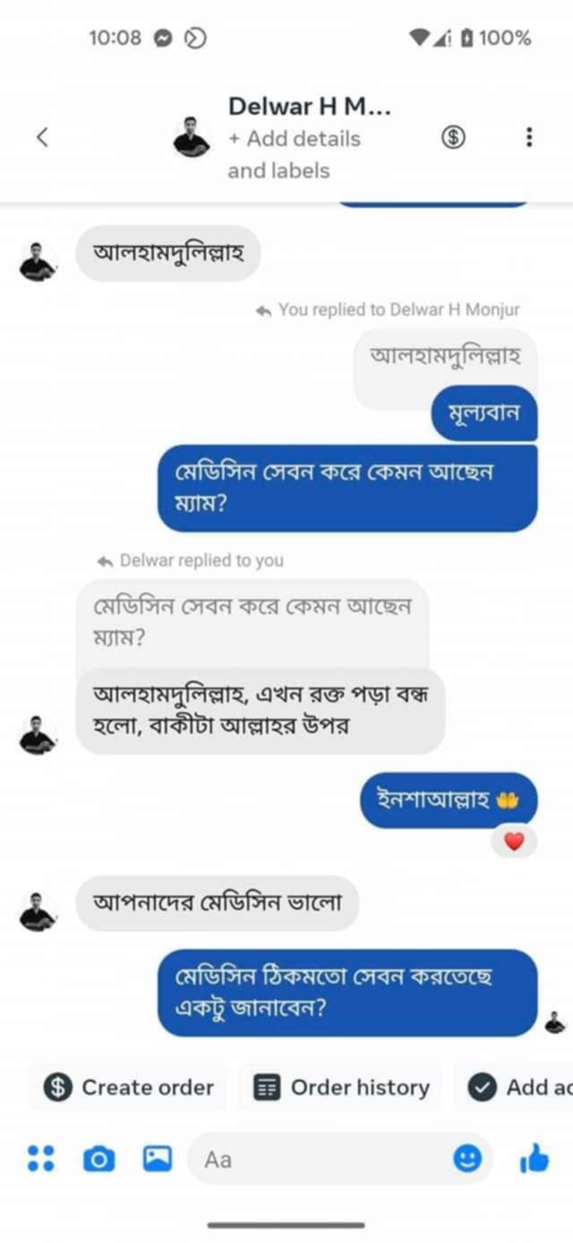 WhatsApp Image 2026-02-24 at 1.53.57 PM (2)