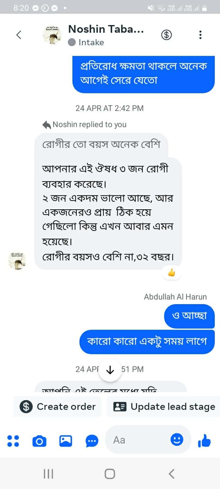 WhatsApp Image 2026-02-24 at 1.53.57 PM