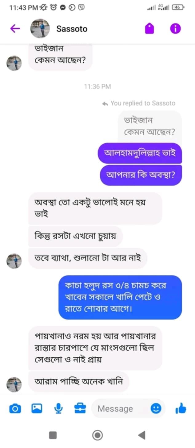 WhatsApp Image 2026-02-24 at 1.53.58 PM (1)