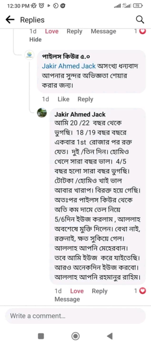 WhatsApp Image 2026-02-24 at 1.53.58 PM