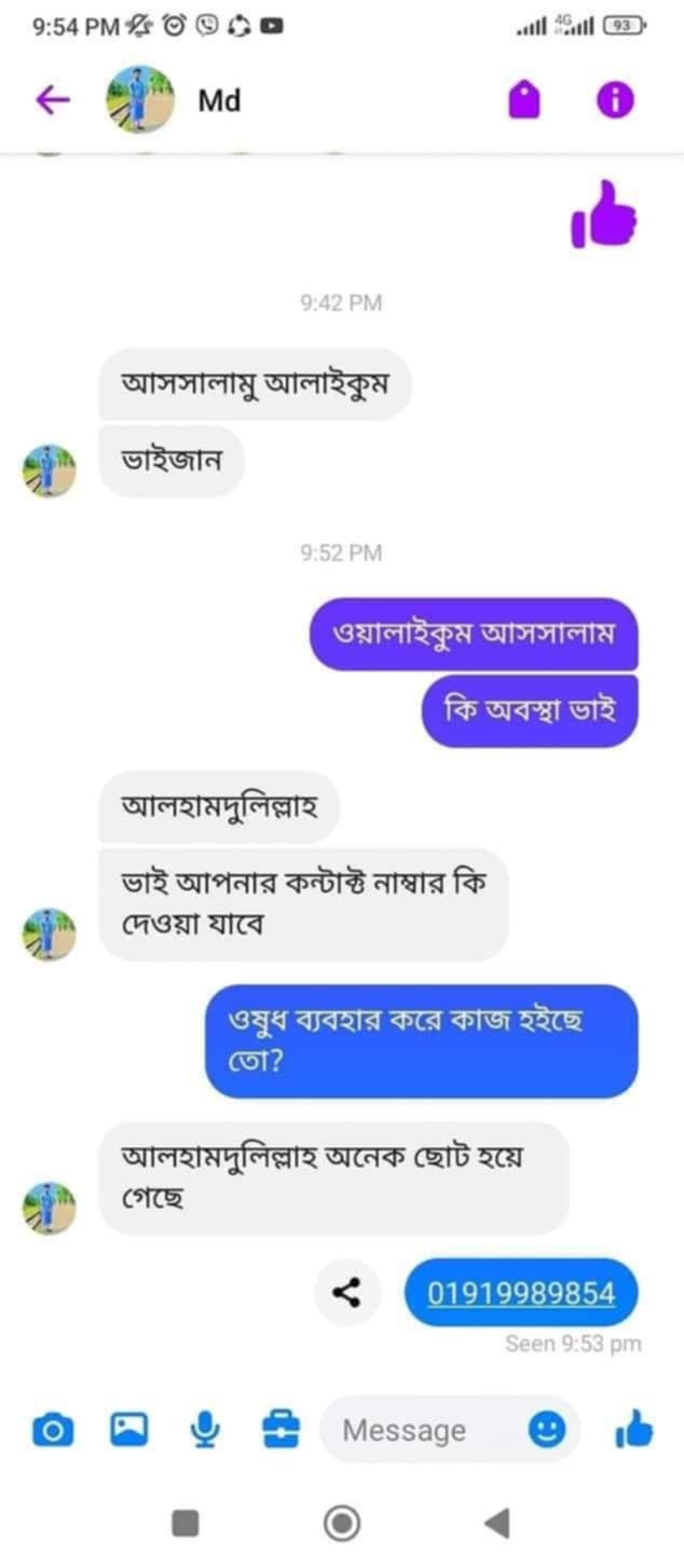 WhatsApp Image 2026-02-24 at 1.53.59 PM (1)