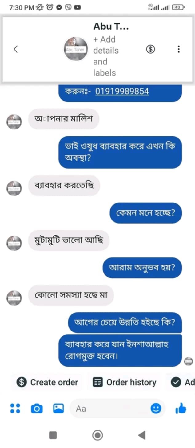 WhatsApp Image 2026-02-24 at 1.53.59 PM (2)